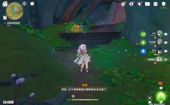 隐形残疾游戏画面
