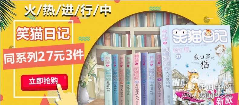 秋季浪漫约会