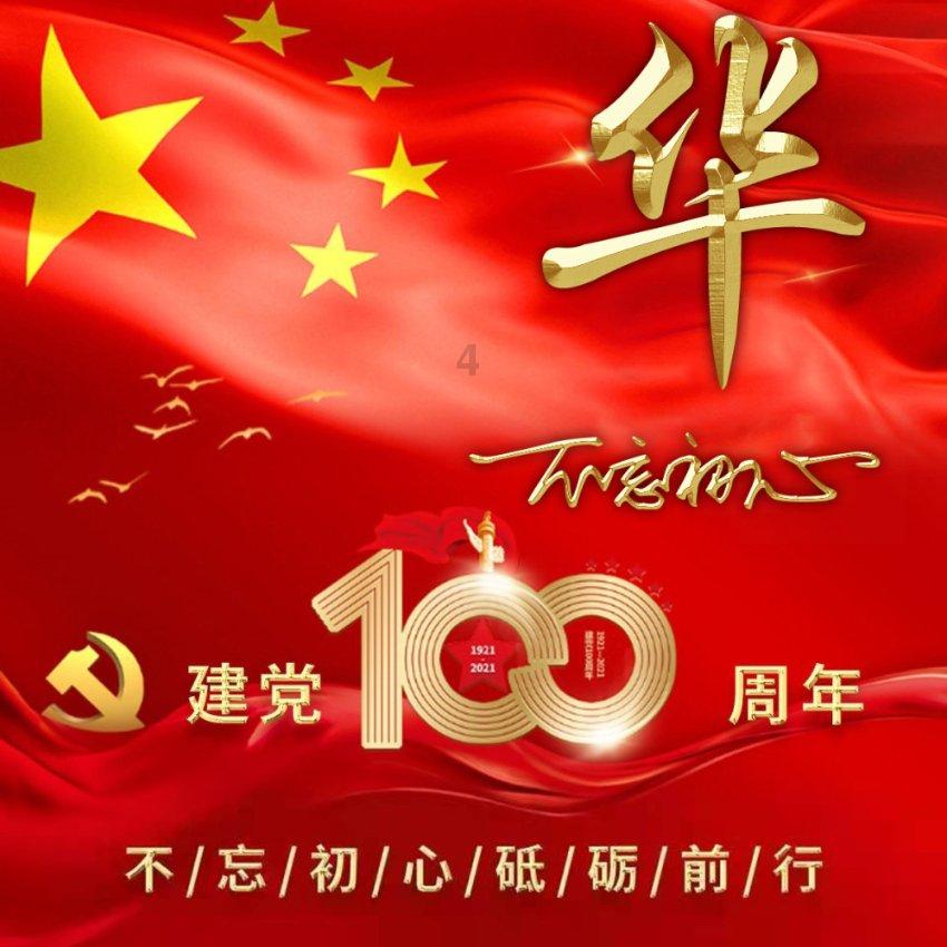 爱国情怀方面存在的问题？游戏画面